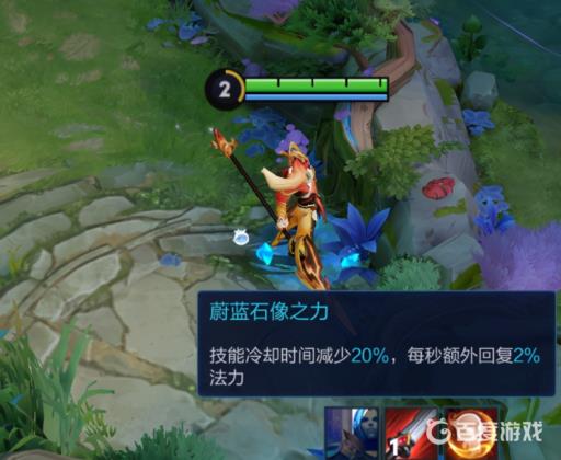 王者荣耀蓝buff全称叫什么?2