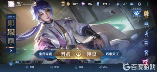 王者荣耀钻石可以换金币吗?_王者荣耀钻石可以换金币吗现在