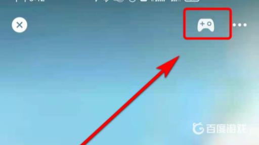 王者荣耀视频号直播怎么弄?5