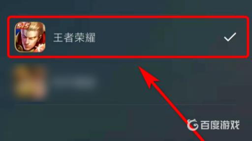 王者荣耀视频号直播怎么弄?6