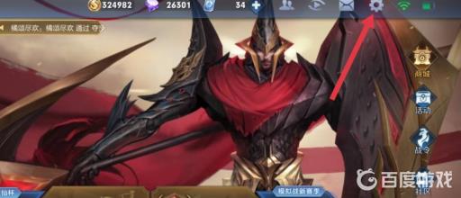 王者荣耀王者轮盘走着走着失灵怎么办?2