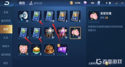 王者荣耀怎么快速刷等级?3