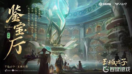 王者数据清理会怎么样?2