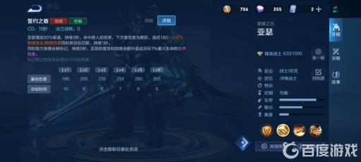 王者亚瑟沉默有什么用?2