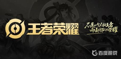 王者怎么试玩皮肤在哪里?1