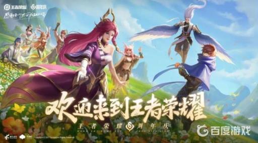 王者荣耀我邀请你怎么获得?_王者荣耀中我邀请你怎么获得