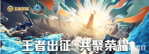 王者荣耀随心玩促销包怎么退订?1