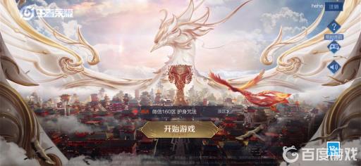 王者炸鱼塘什么意思?1