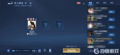 王者炸鱼塘什么意思?2