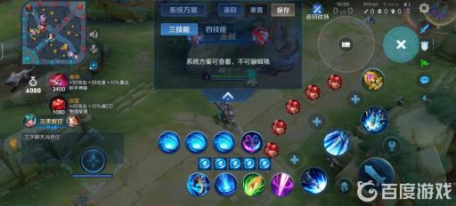 王者荣耀赵云怎么设置大招命中率更好?3