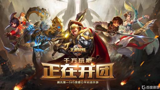 王者荣耀压缩包到70就不动了是什么原因?1