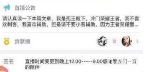 王者荣耀孤王是怎么死的?1