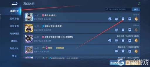 王者水晶能赠送么?3