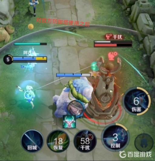 王者荣耀瑶的干扰怎么用?2