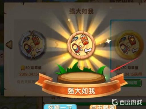 荣誉等级被锁定了怎么重新解锁?3