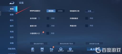 王者荣耀iqooneo5能开多少帧?3