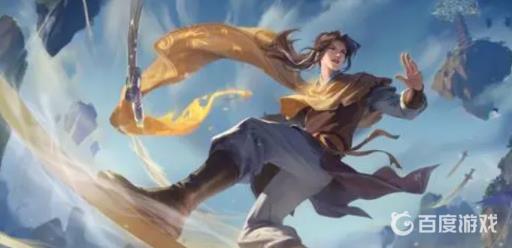 王者荣耀曜李逍遥皮肤值得买吗?1