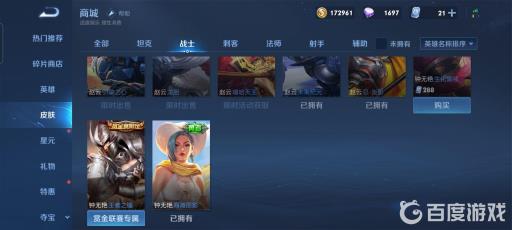 王者荣耀赏金联赛怎么进?2