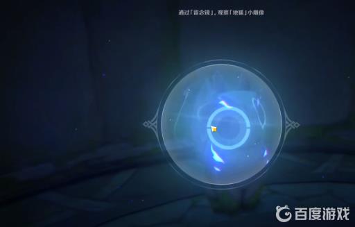 原神神樱大祓荒海任务怎么做?19