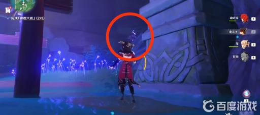 原神神樱大祓荒海任务怎么做?35