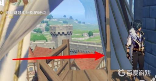 原神风车怎么上去?4