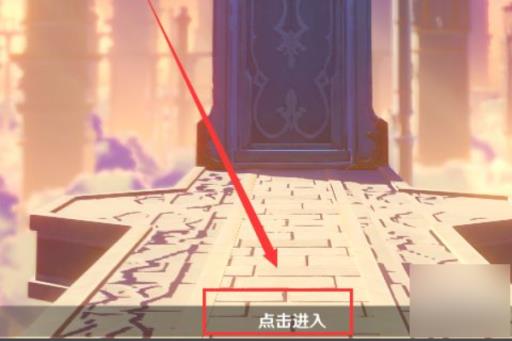 千风神殿地下室怎么进去?2