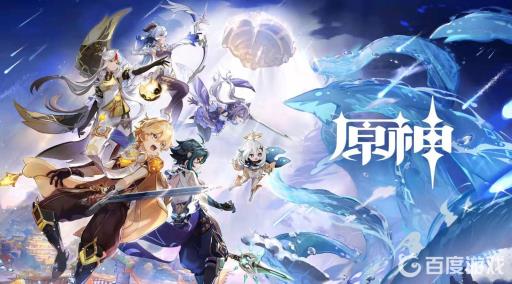 原神神无冢怎么去?_原神神无冢怎么过去