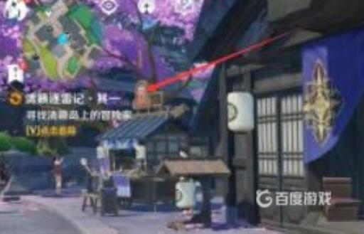 原神清籁逐雷记怎么触发?4