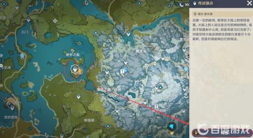 原神地脉之花在哪打?3