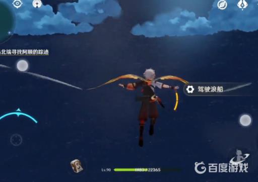 原神怎么偷渡稻妻?2