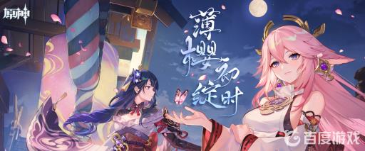 原神三枚奇异的牙齿怎么获得?1