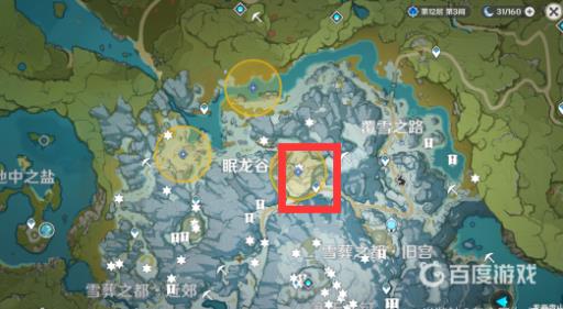 原神三枚奇异的牙齿怎么获得?6