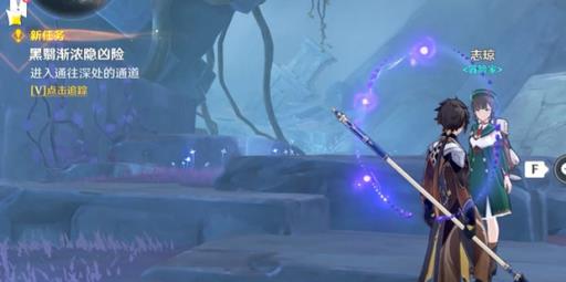 原神黑翼渐浓隐凶险任务怎么触发?4