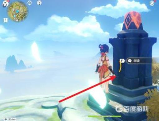 原神承仙所托怎么激活三只鸟?5