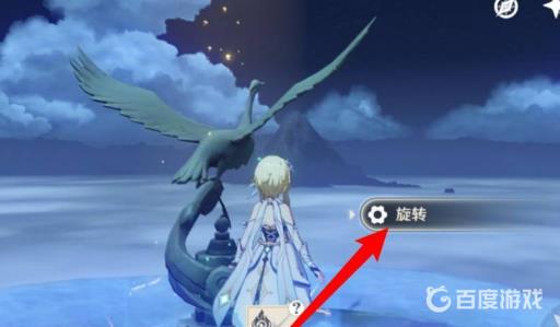 原神庆云顶七天神像怎么解锁?5