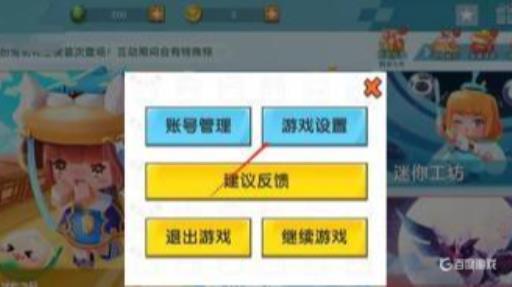 迷你世界支持手柄吗?2