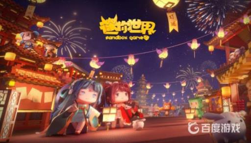 迷你世界钛合金镐怎么做?1