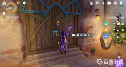 原神热沙中的秘密秘境怎么过?11