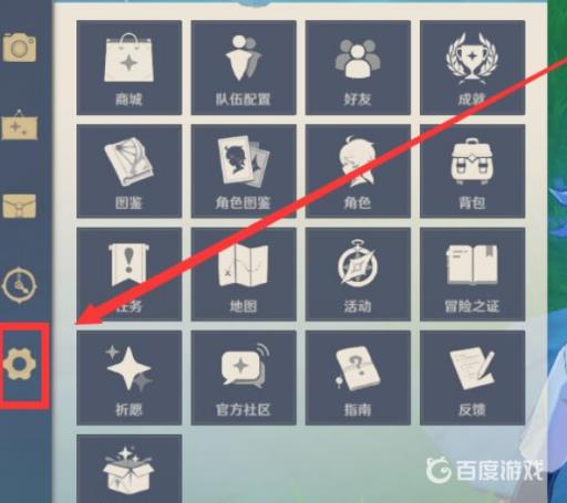 原神怎么切换行走状态?_原神切换为行走状态