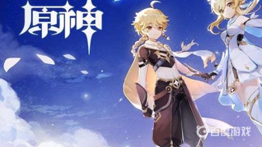 原神海祗之眼任务怎么做?_原神海祗之眼任务攻略