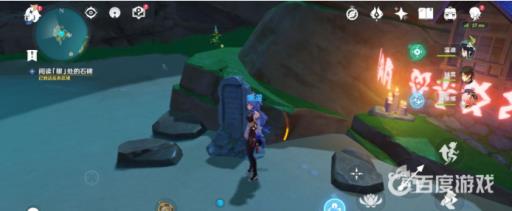 原神海祗之眼任务怎么做?3