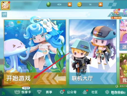 迷你世界上传的地图怎么删除?_迷你世界删除自己上传的地图