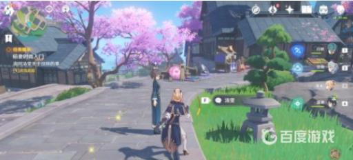 原神稻妻时尚入门选什么?5