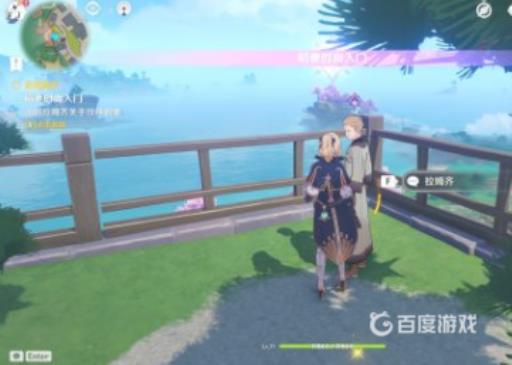 原神稻妻时尚入门选什么?6