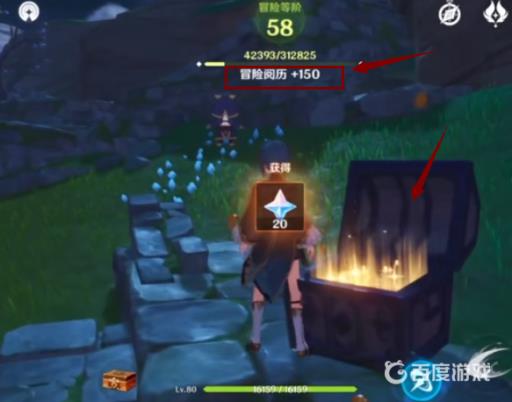 原神一天多少冒险阅历?5