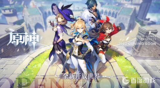 原神第四个镇石在哪?1