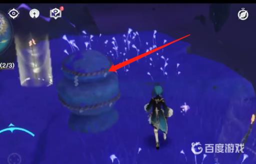 原神第四个镇石在哪?3