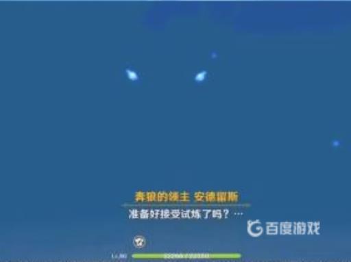 原神弓胚怎么获得?2