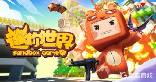 迷你世界在哪里有浮空岛?_迷你世界空中浮岛