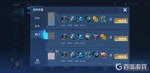 王者荣耀西施为什么打不出伤害?3